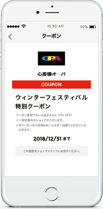 3.COUPON