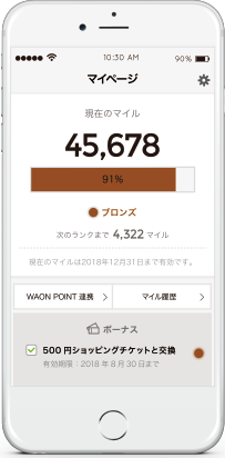 1.MILE